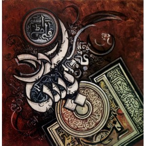 Bin Qalander, Surah Yaseen, 12 x 12 Inch, Oil on Canvas, Calligraphy Painting, AC-BIQ-150